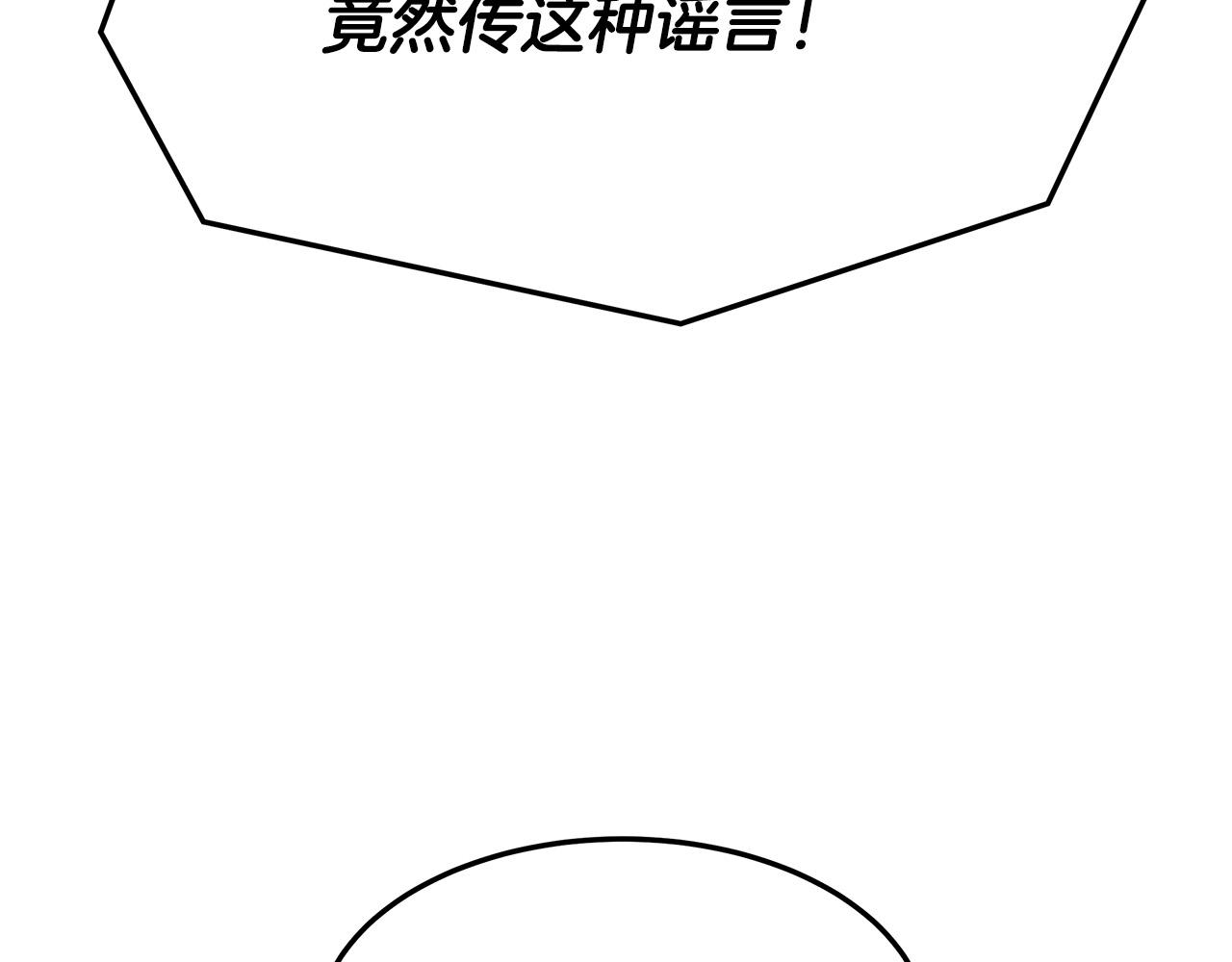 第39话 邀舞189