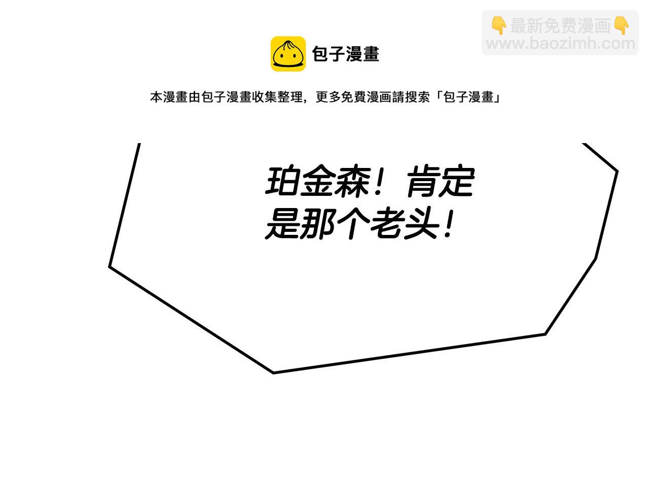 第39话 邀舞192