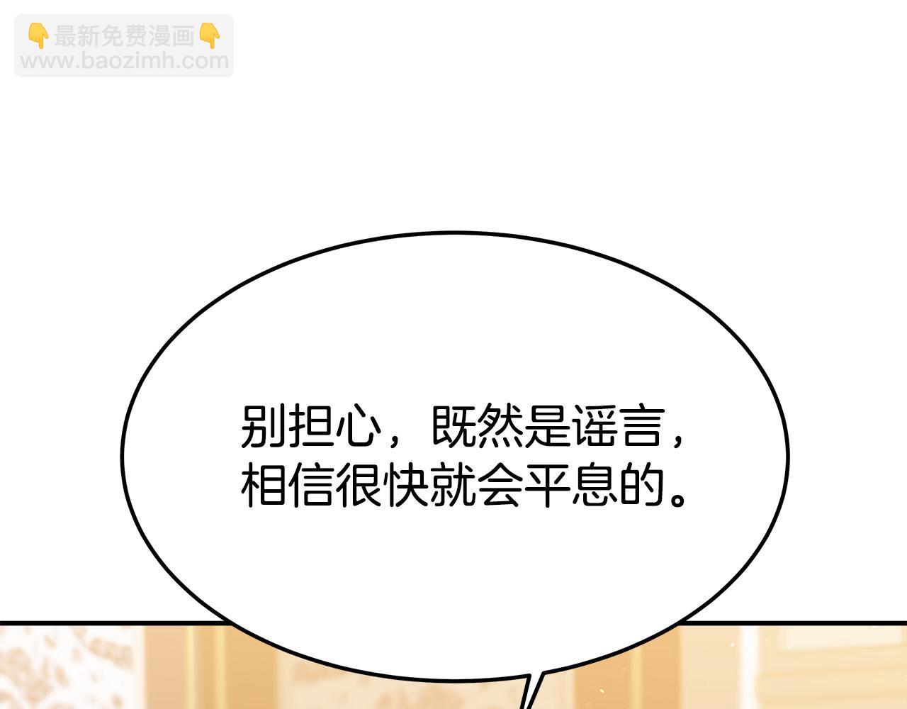 第39话 邀舞193