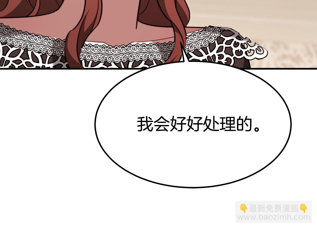 第39话 邀舞195