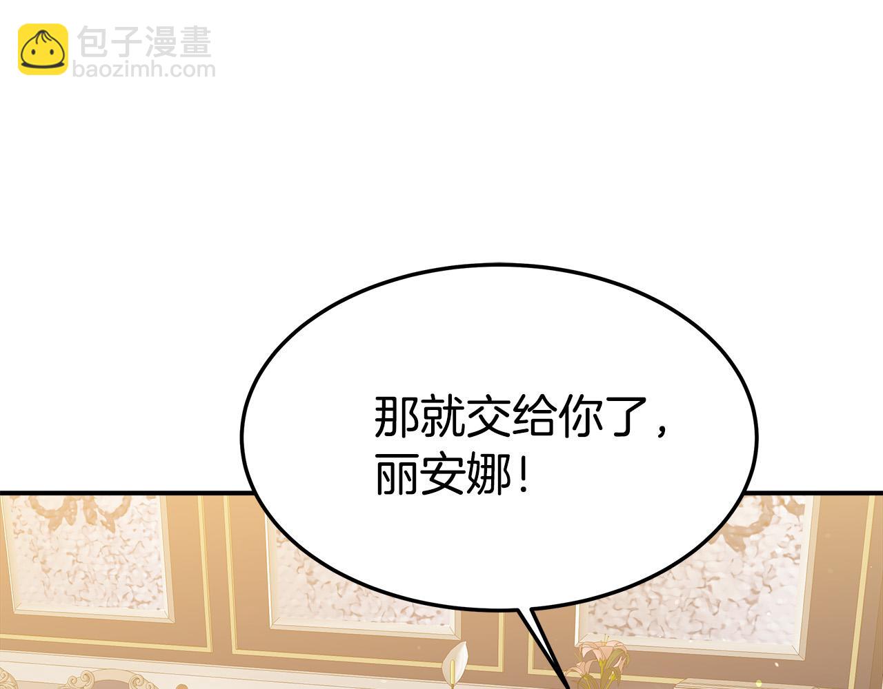 第39话 邀舞196