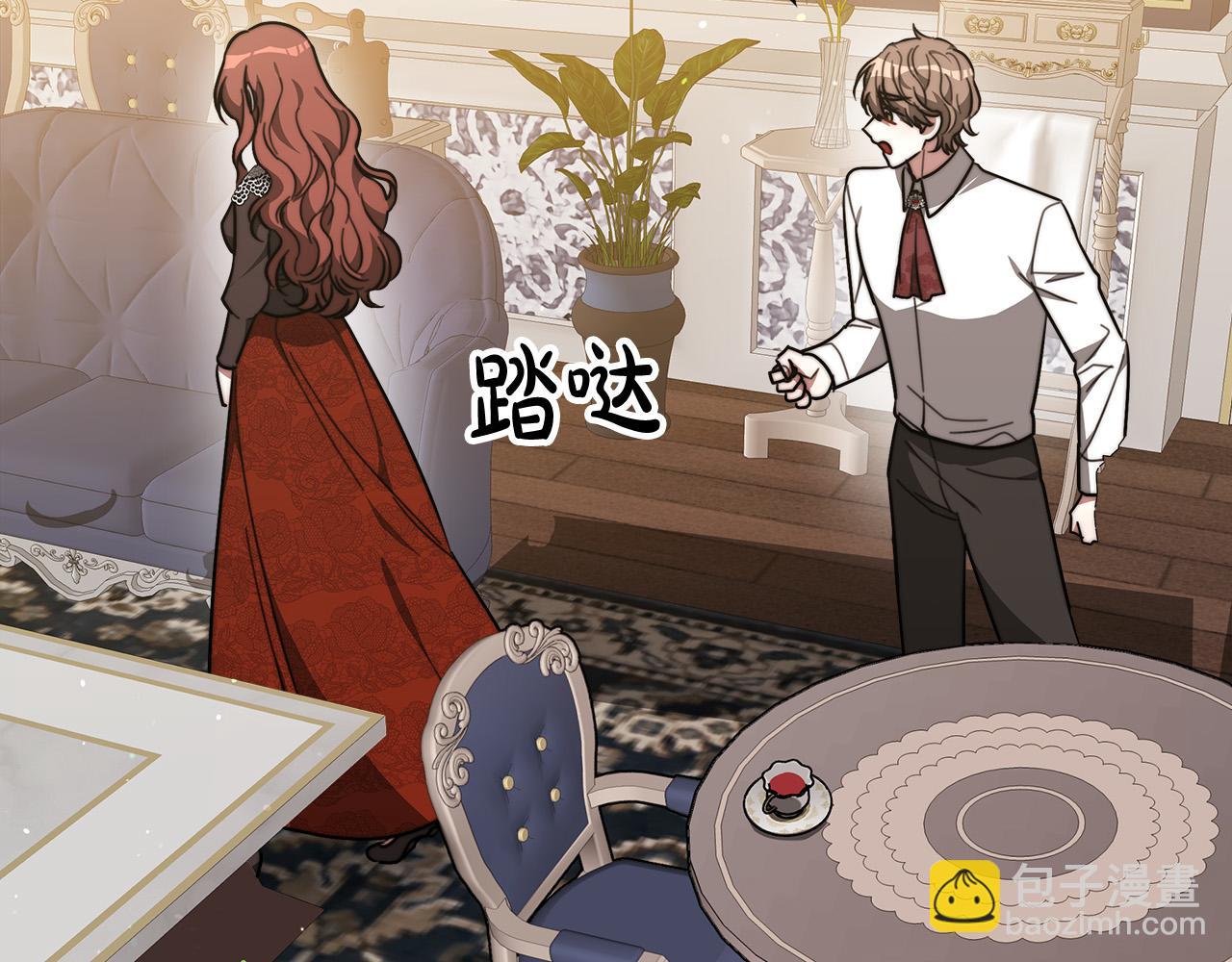 第39话 邀舞197