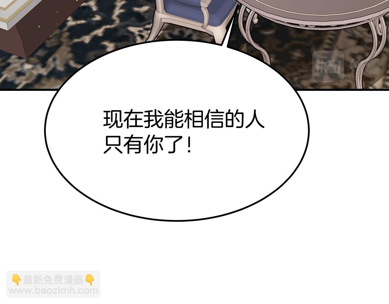 第39话 邀舞198