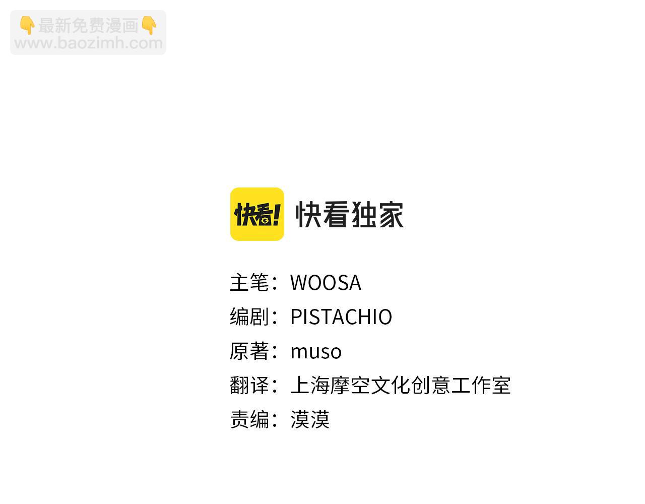 第39话 邀舞2