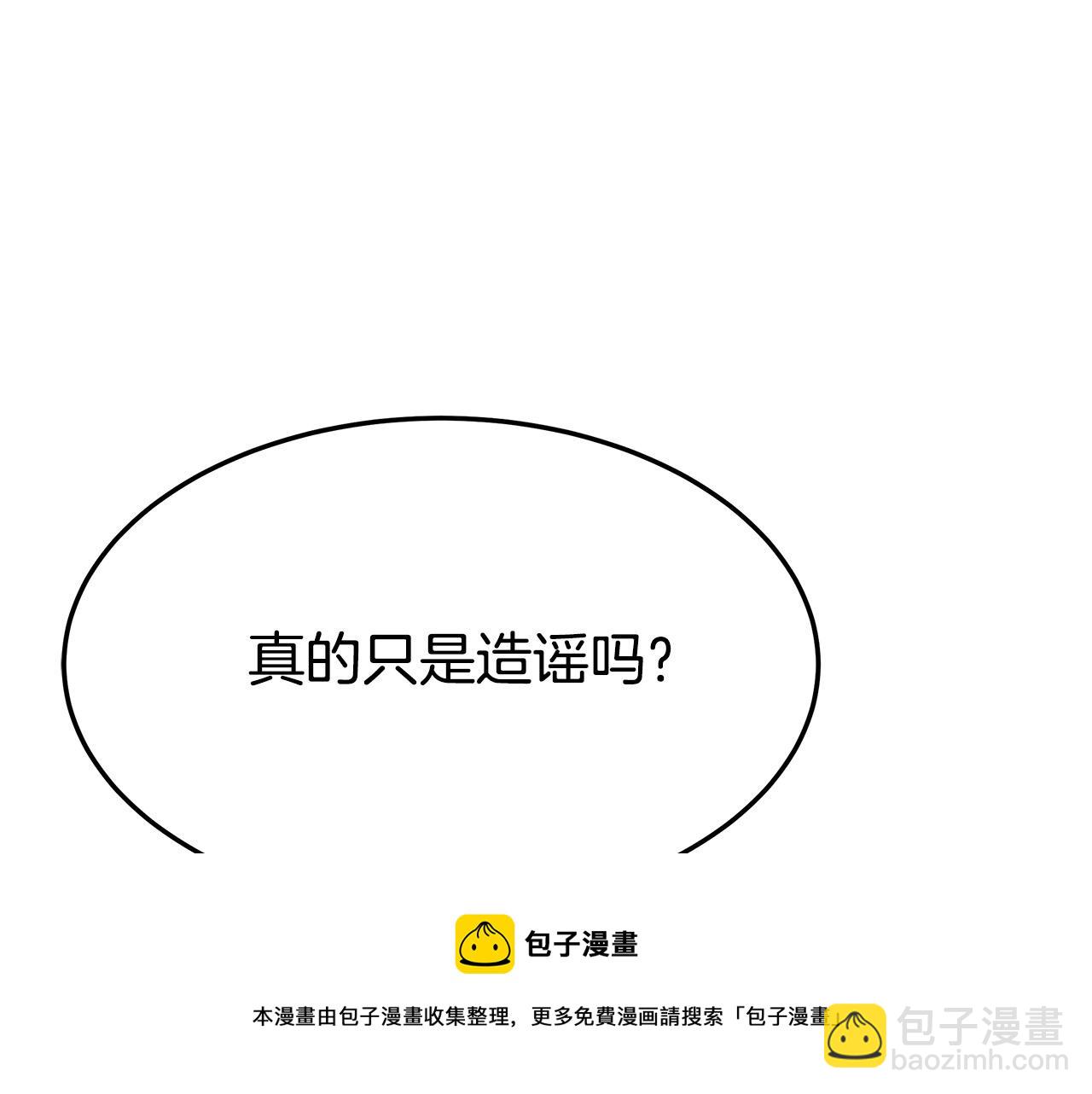 第39话 邀舞202