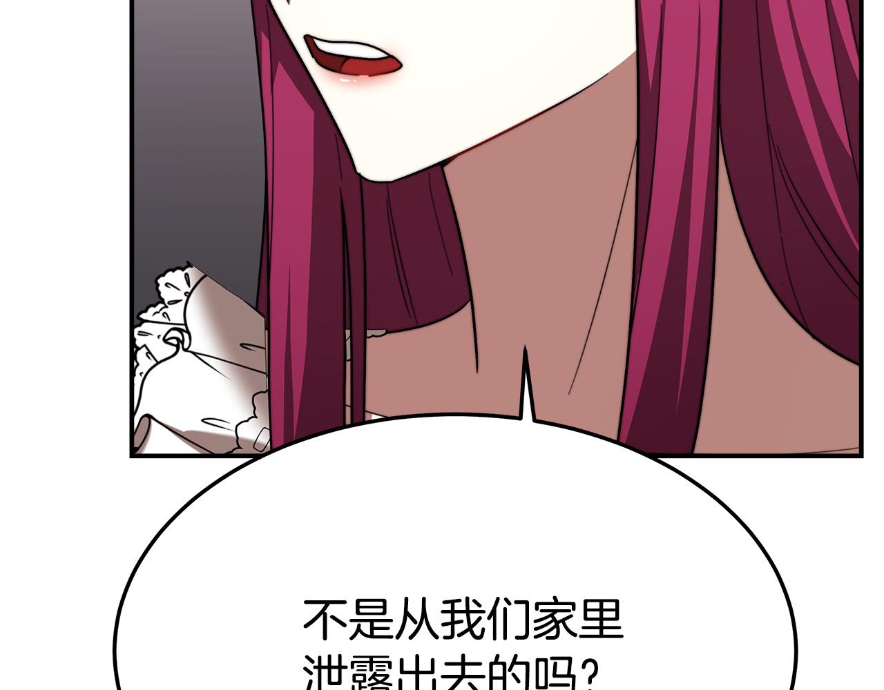 第39话 邀舞204