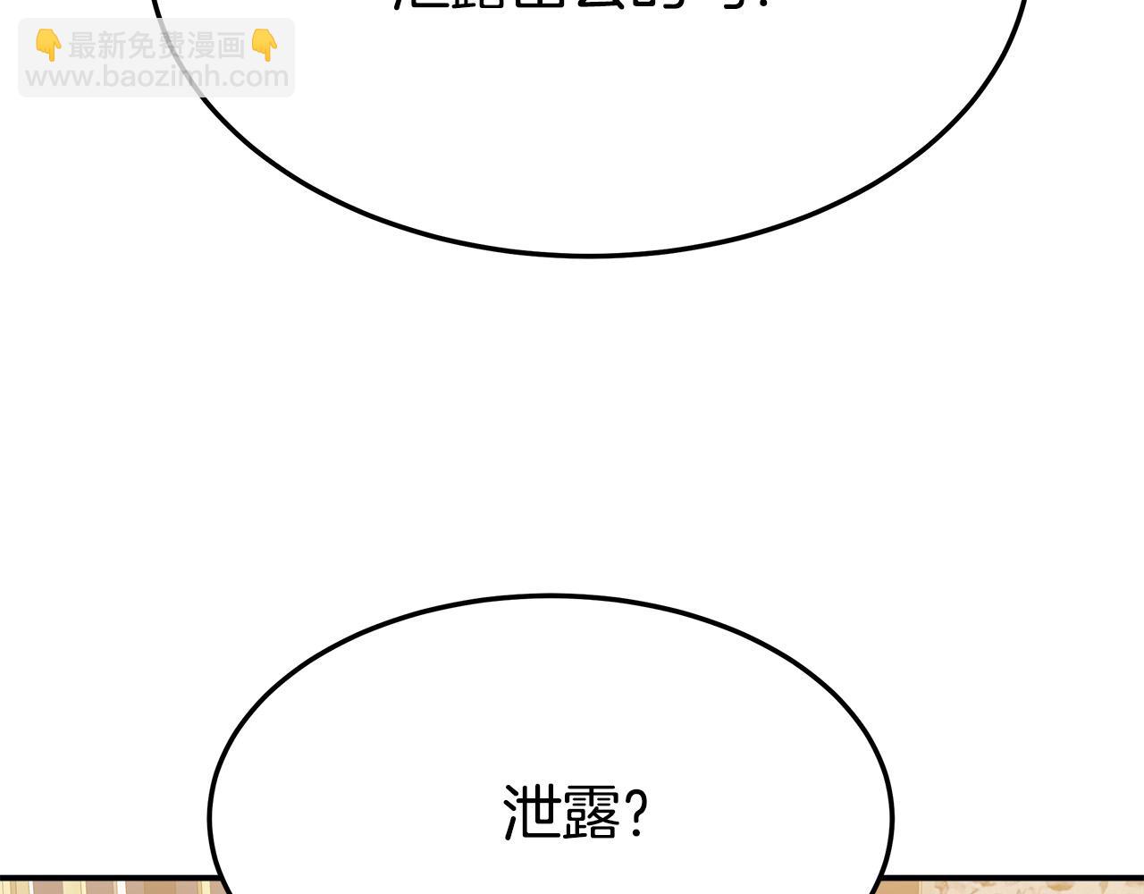 第39话 邀舞205