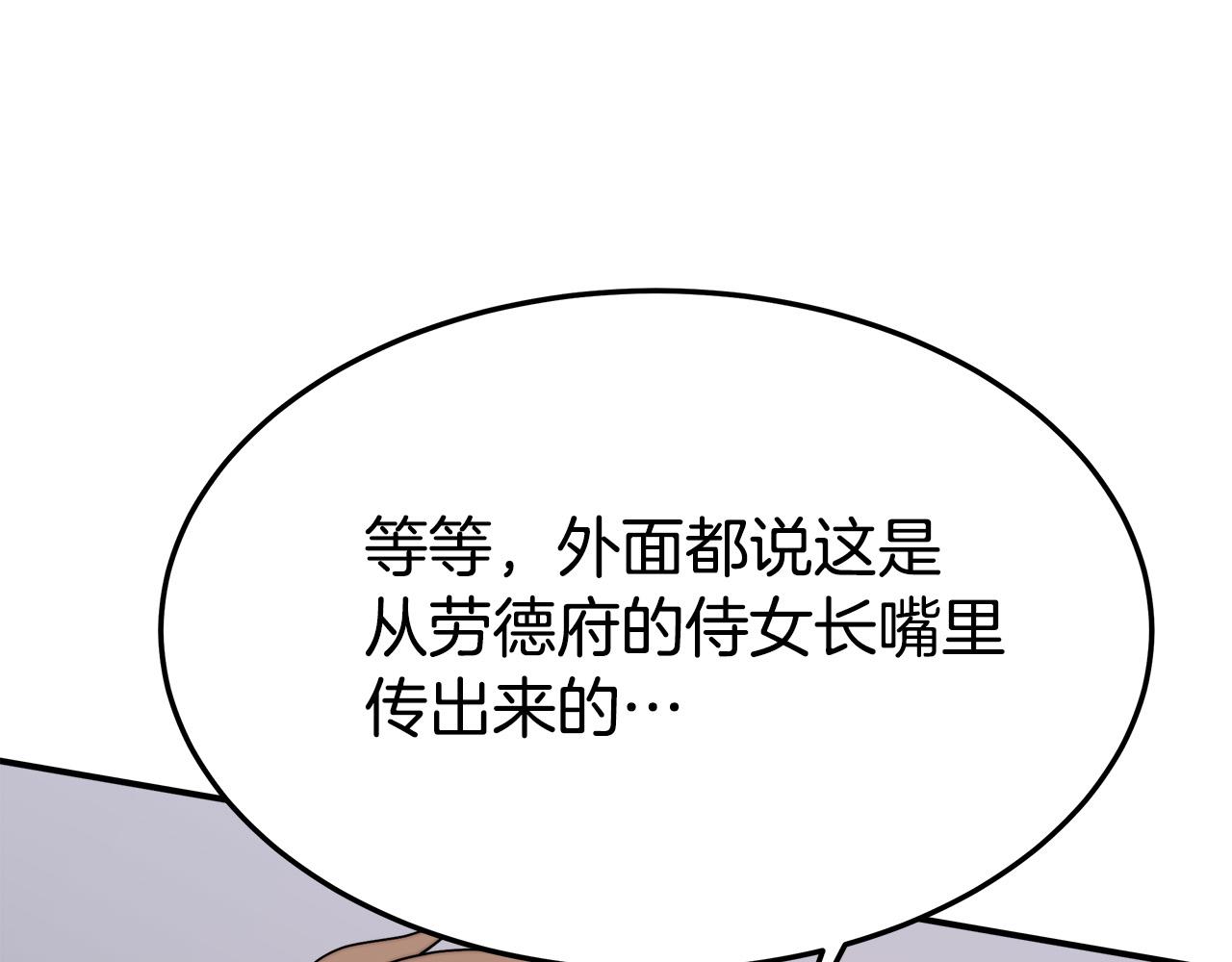 第39话 邀舞209