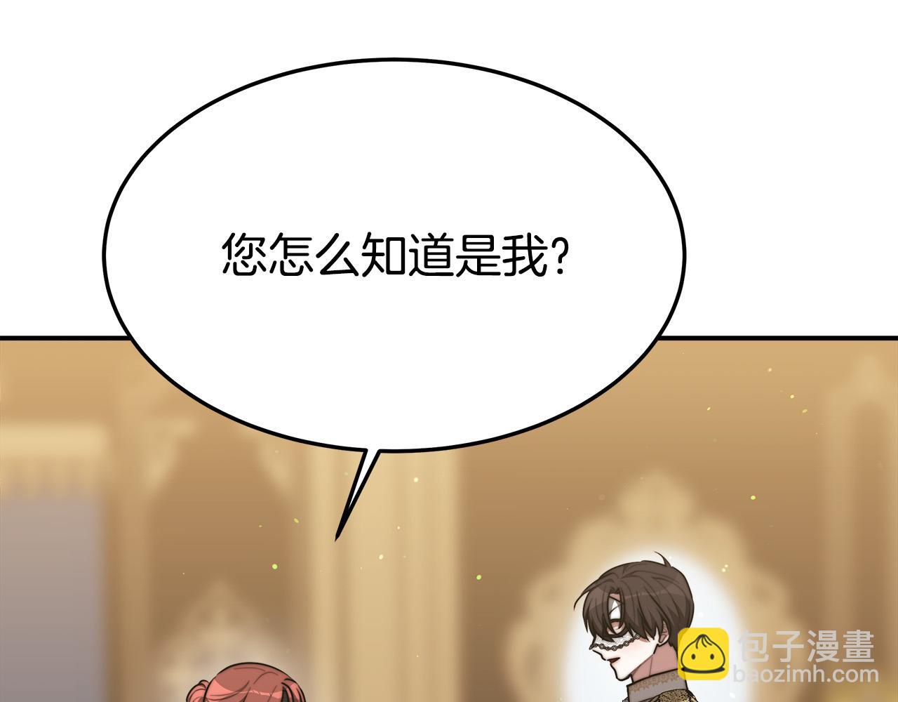 第39话 邀舞21