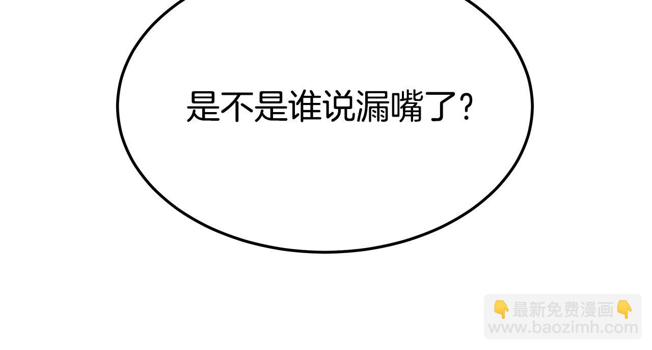 第39话 邀舞212
