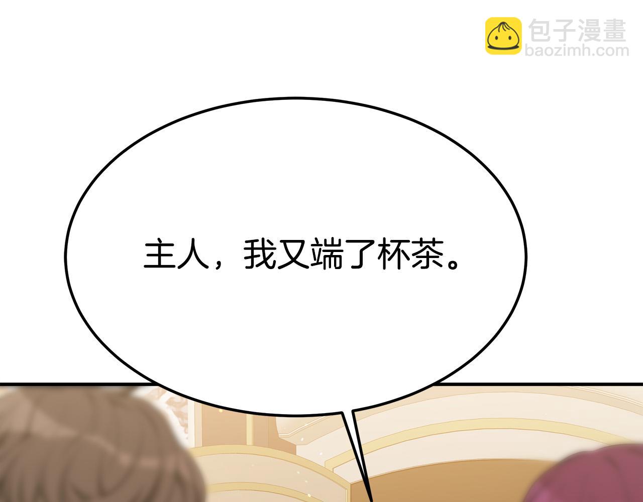 第39话 邀舞217