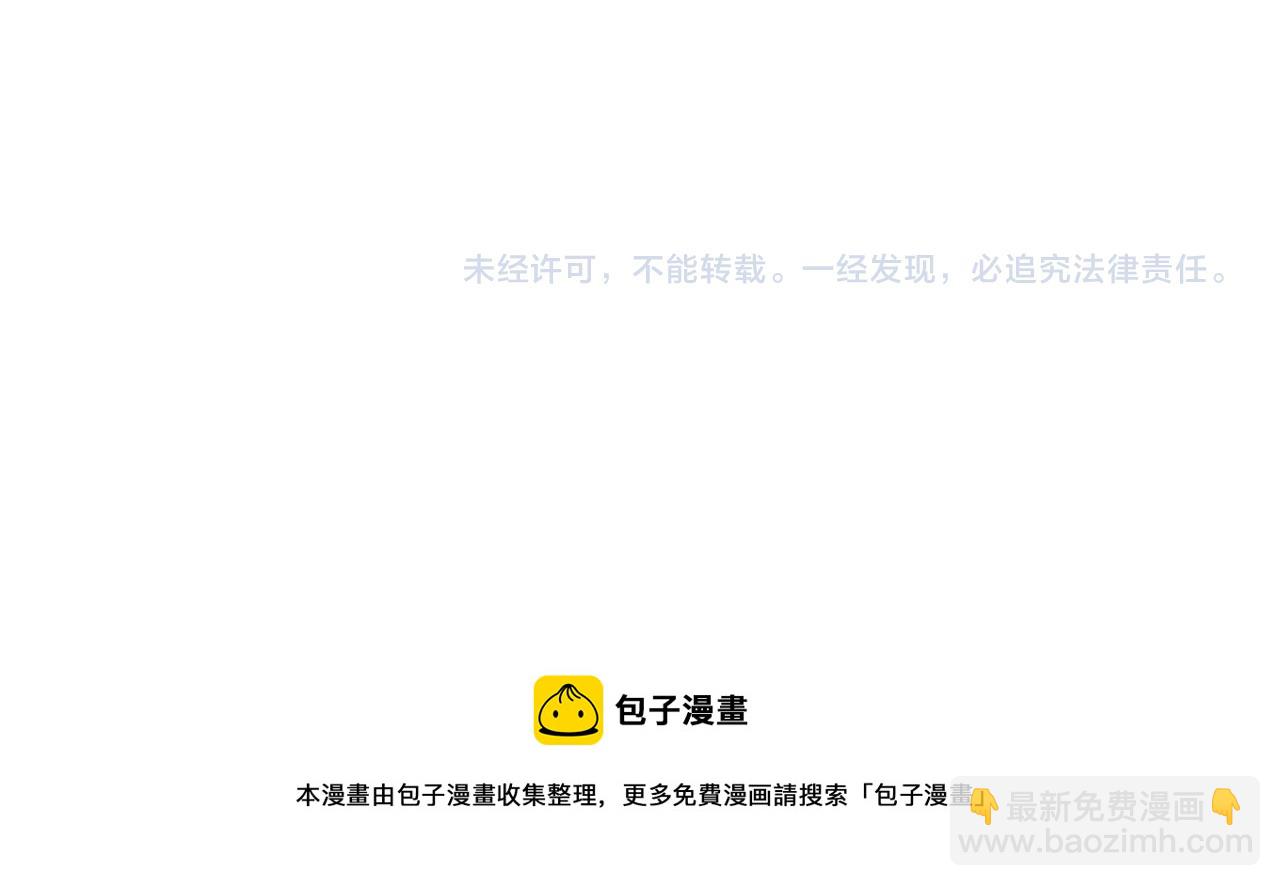 第39话 邀舞227