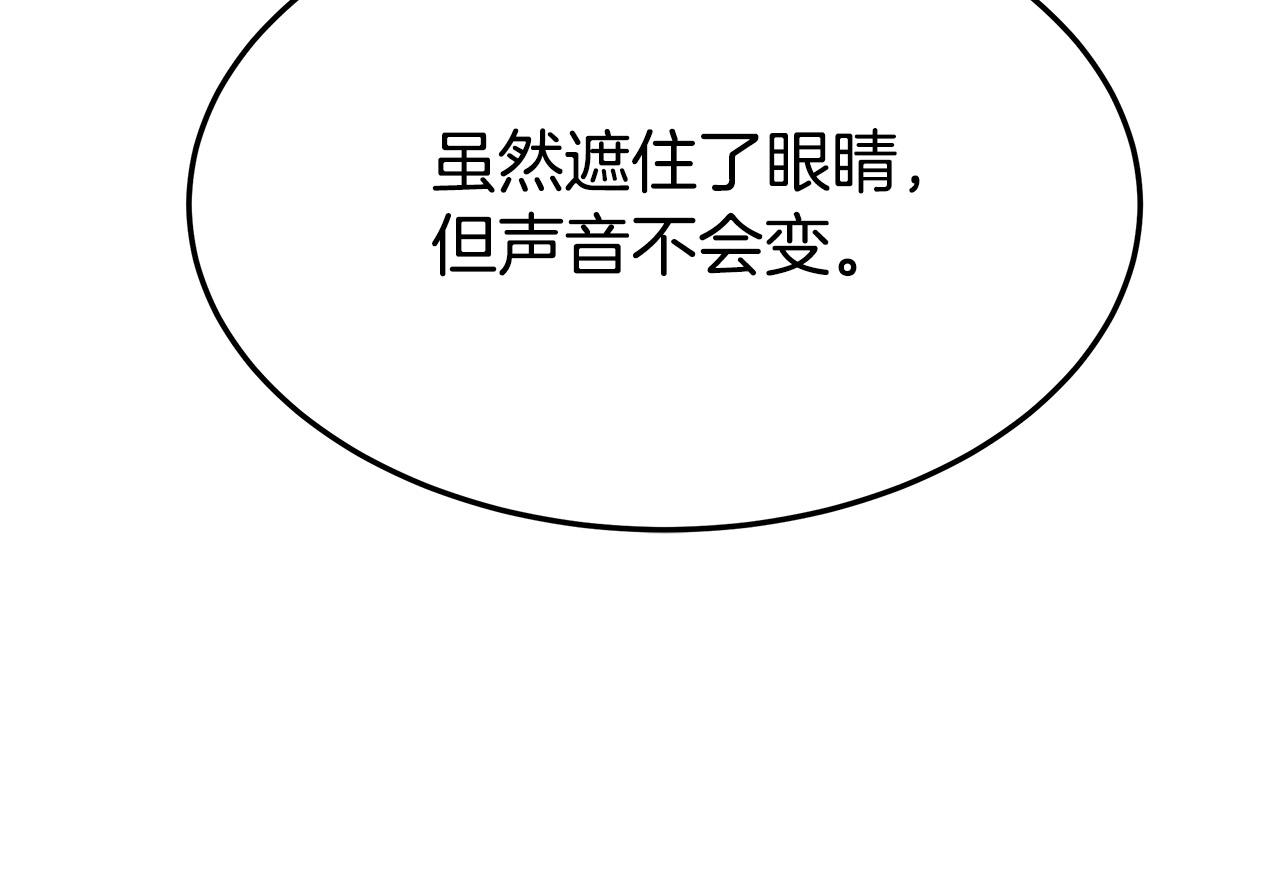 第39话 邀舞23