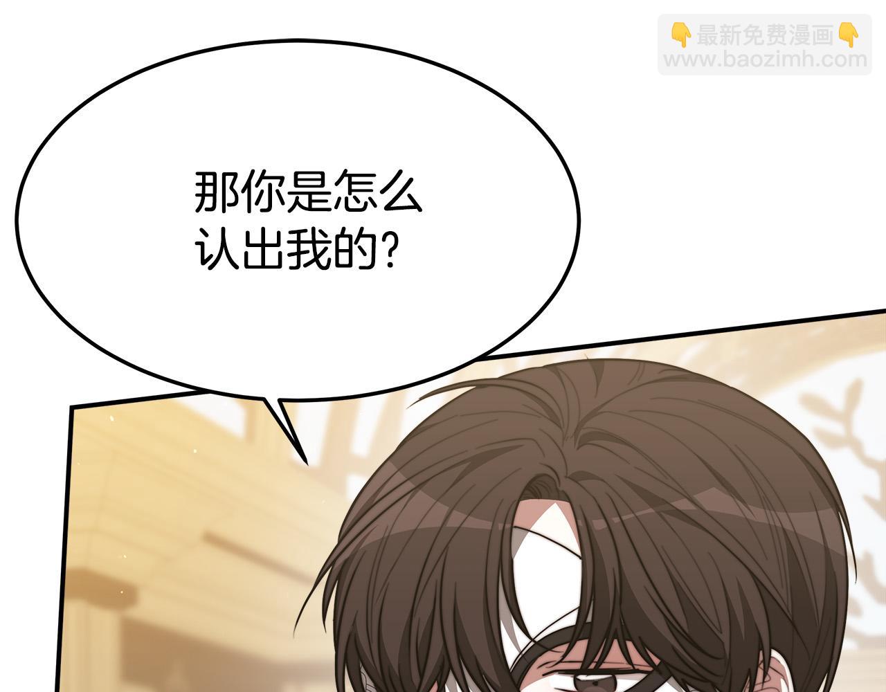 第39话 邀舞24