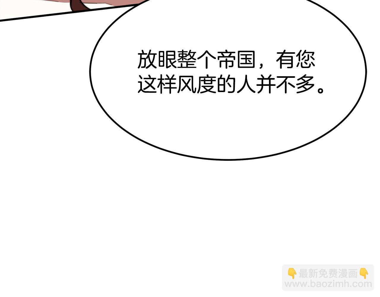 第39话 邀舞27