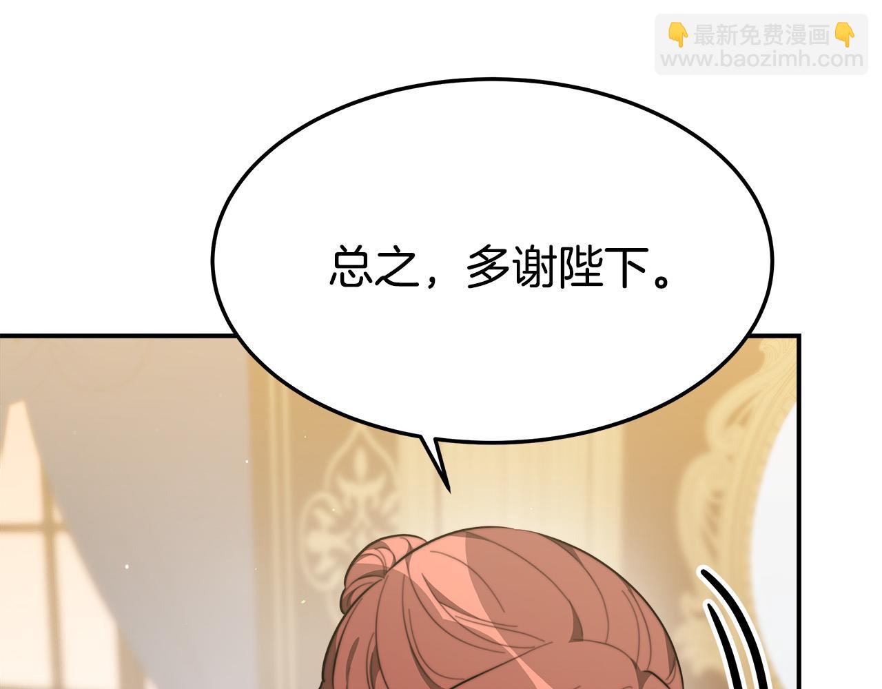 第39话 邀舞31