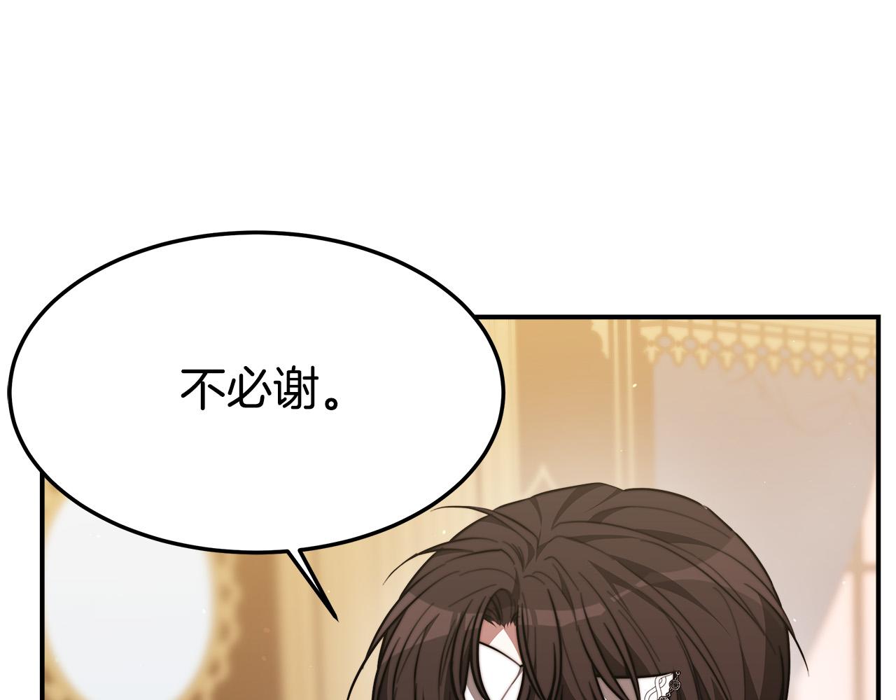 第39话 邀舞34