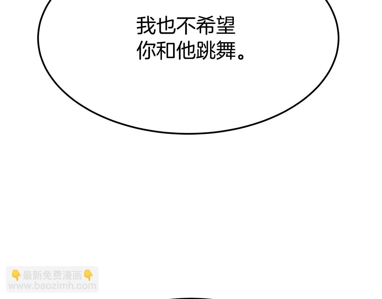 第39话 邀舞36