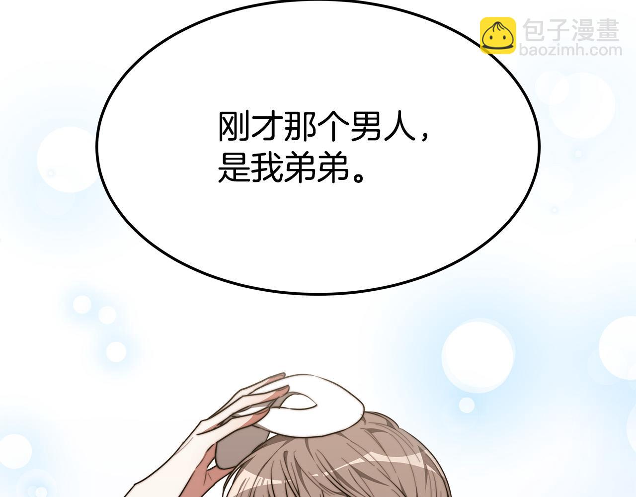第39话 邀舞37