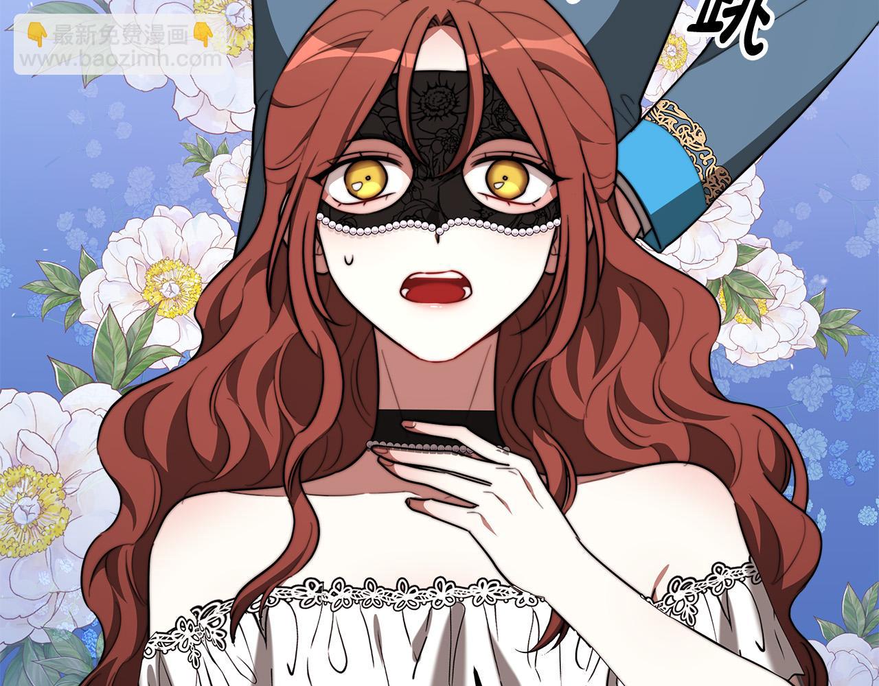 第39话 邀舞39