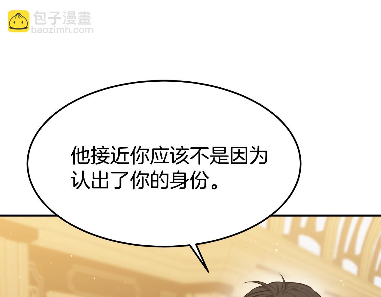 第39话 邀舞42
