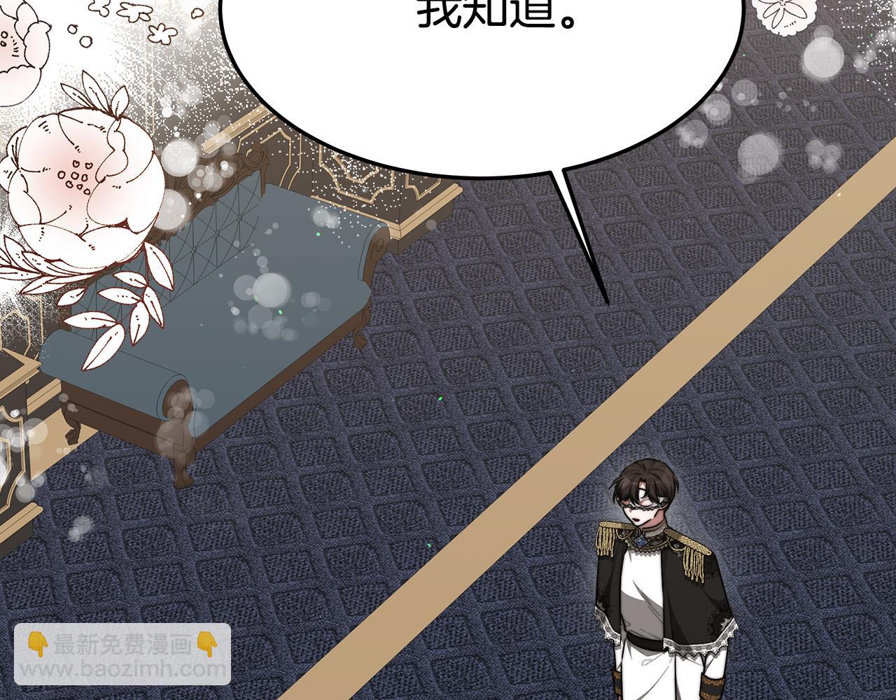 第39话 邀舞5