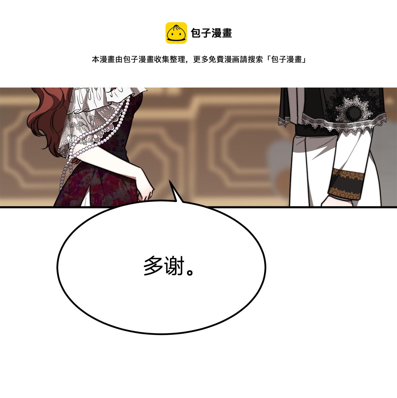 第39话 邀舞54