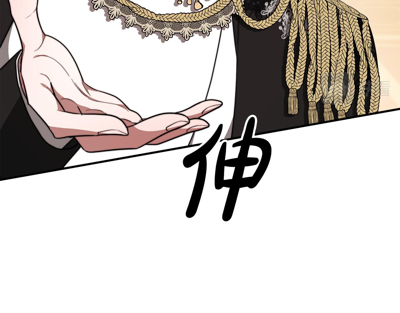 第39话 邀舞57