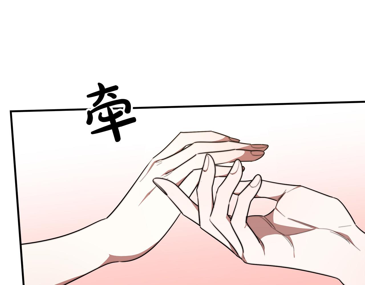 第39话 邀舞61