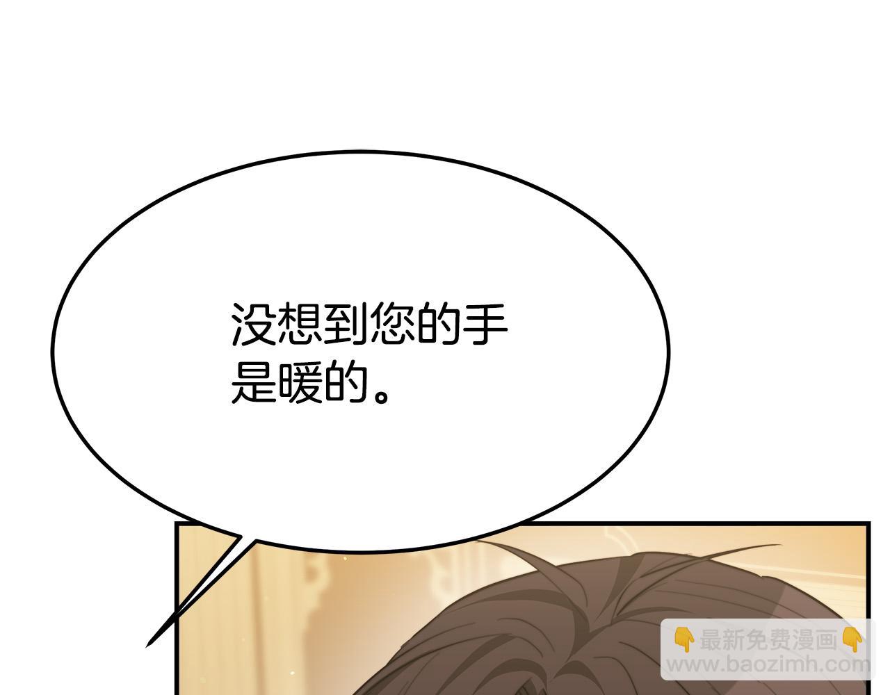 第39话 邀舞67