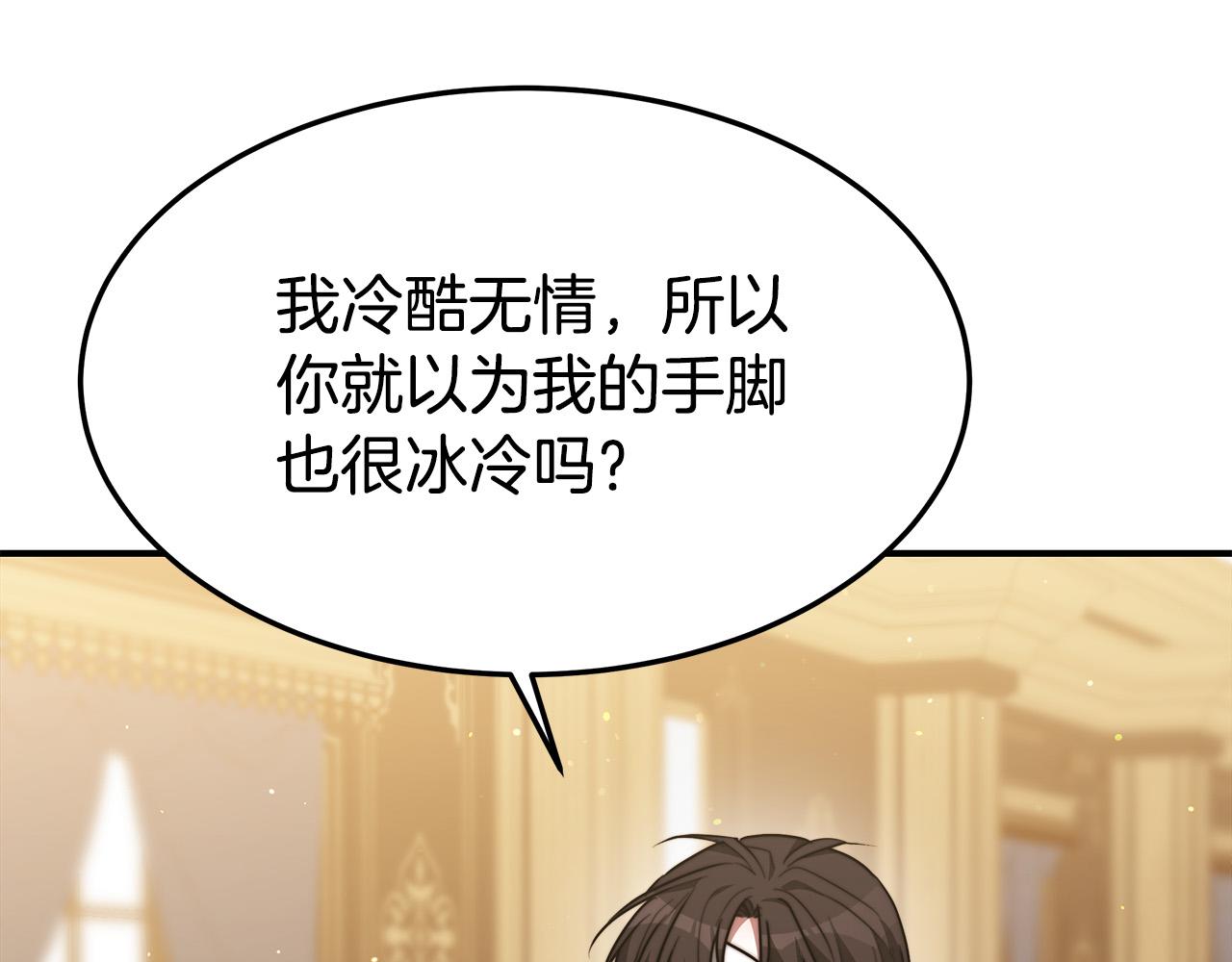 第39话 邀舞70
