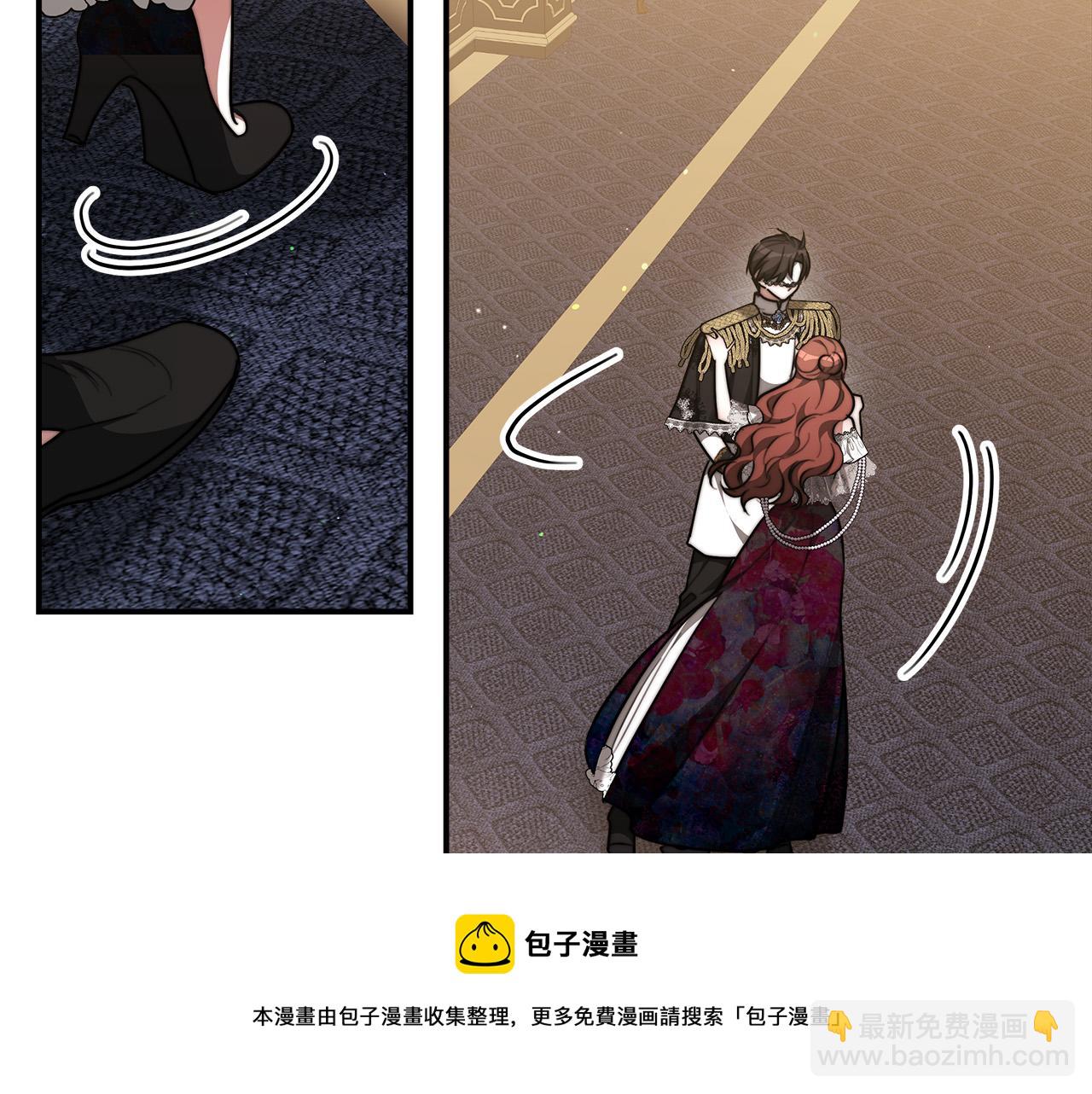 第39话 邀舞74