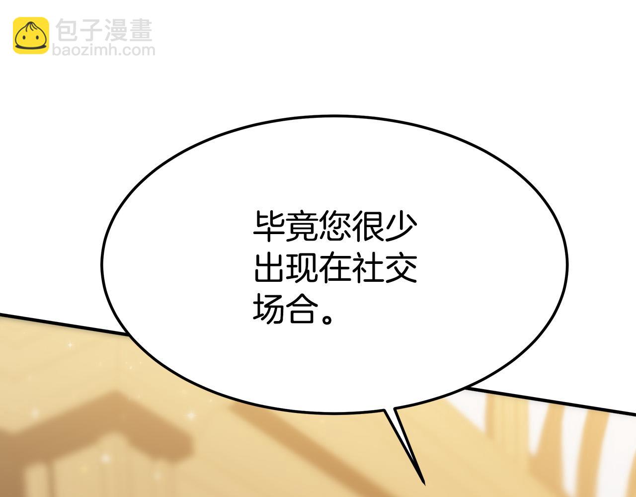 第39话 邀舞77
