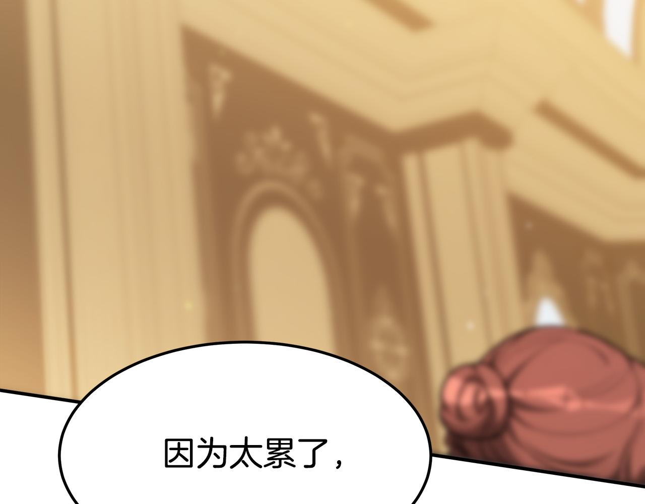 第39话 邀舞78