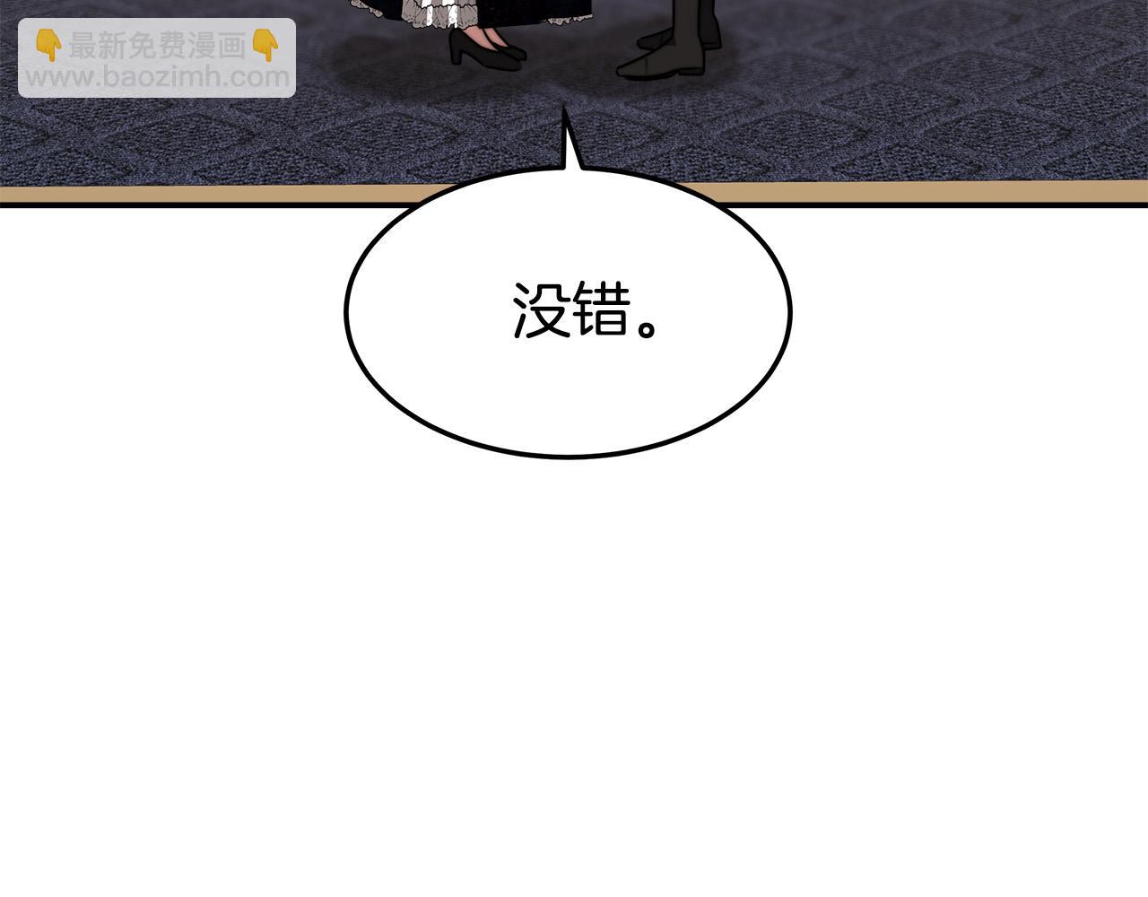 第39话 邀舞89