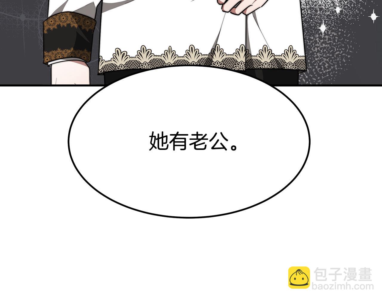 第39话 邀舞9