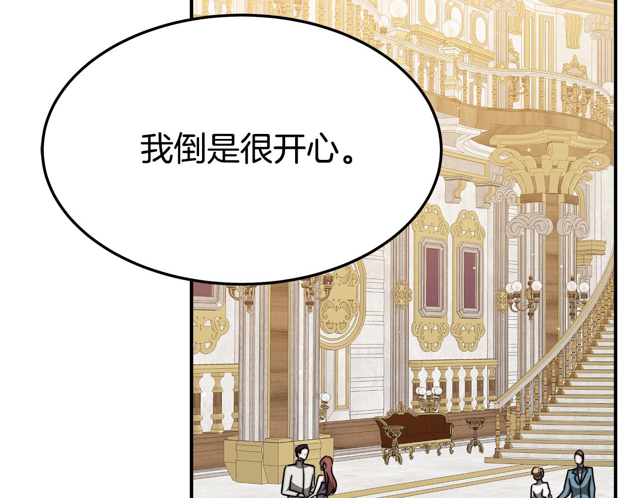 第39话 邀舞91