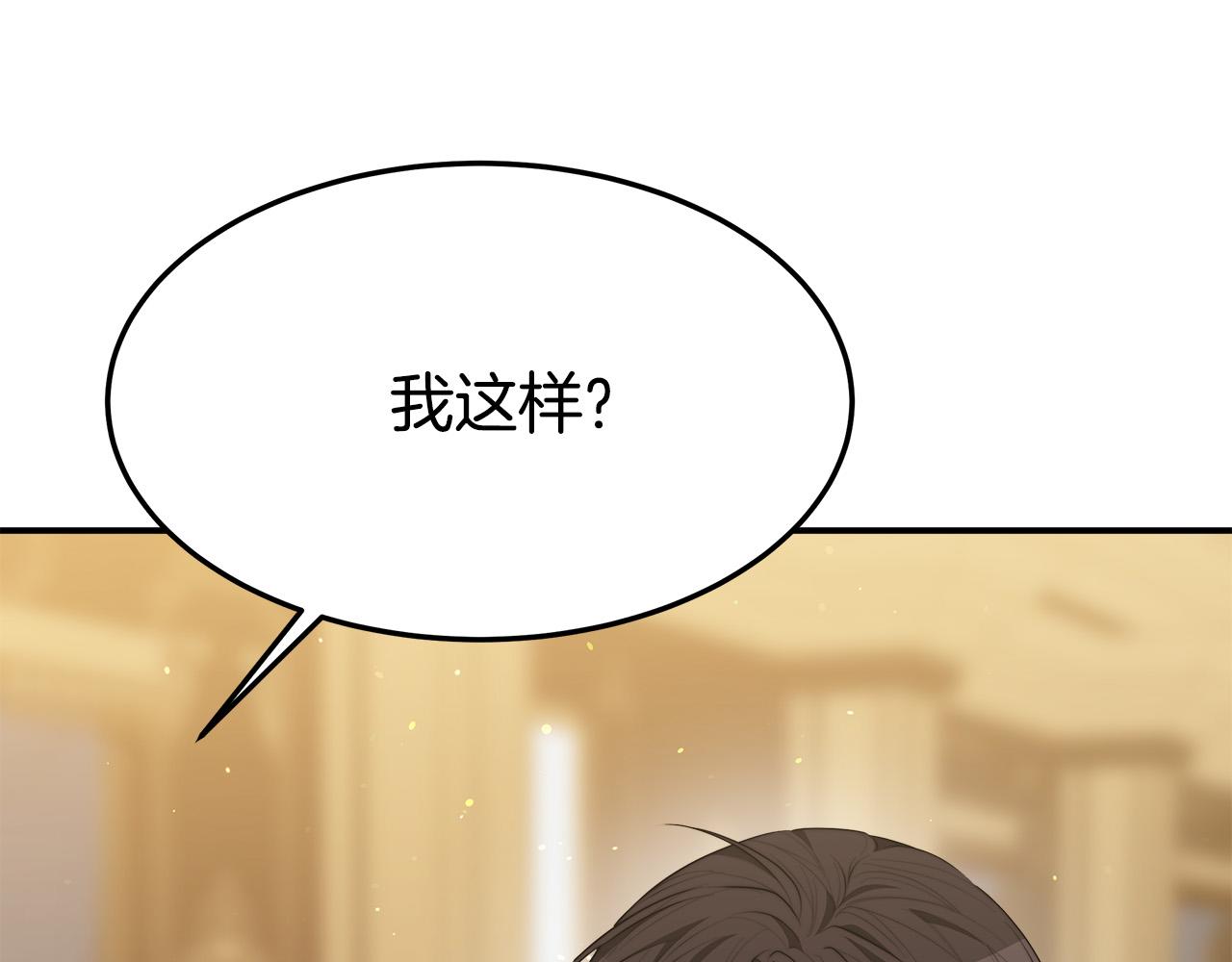 第39话 邀舞96