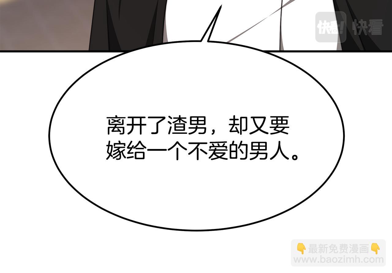 第39话 邀舞98