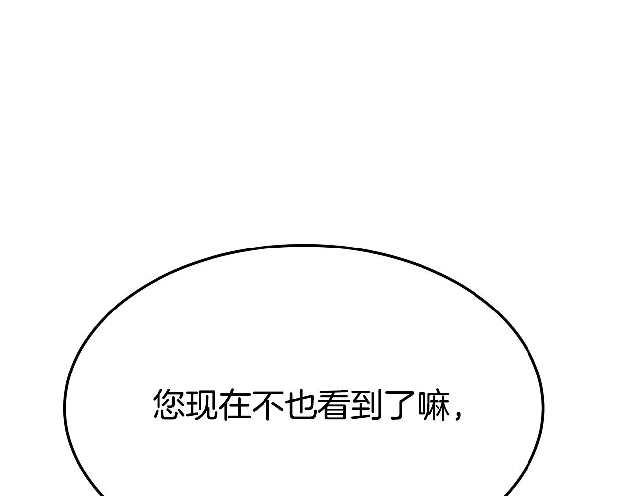 第39话 邀舞99