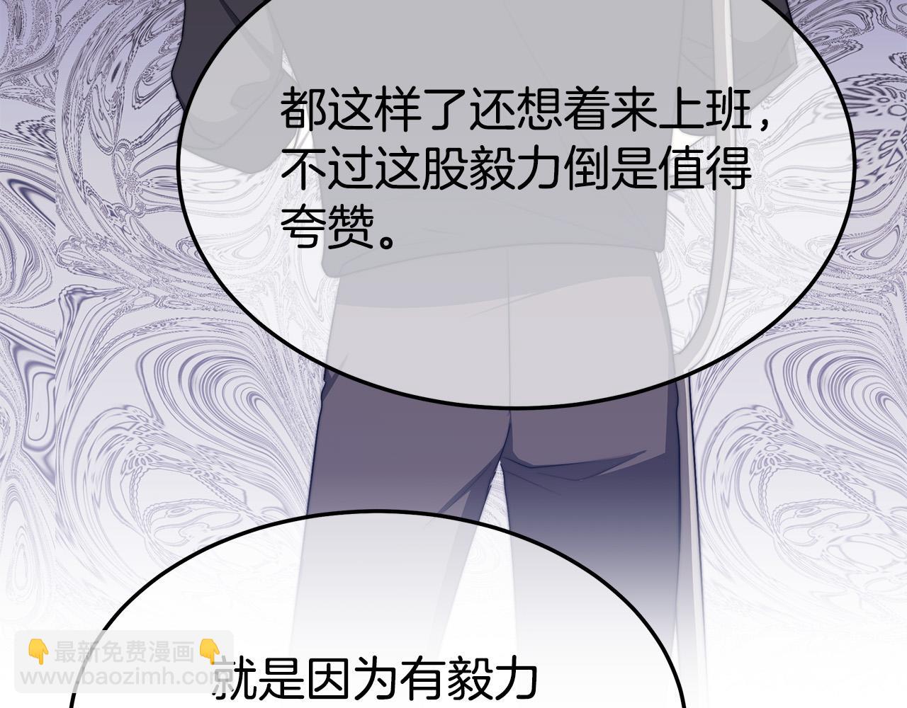 第46话 逮捕101