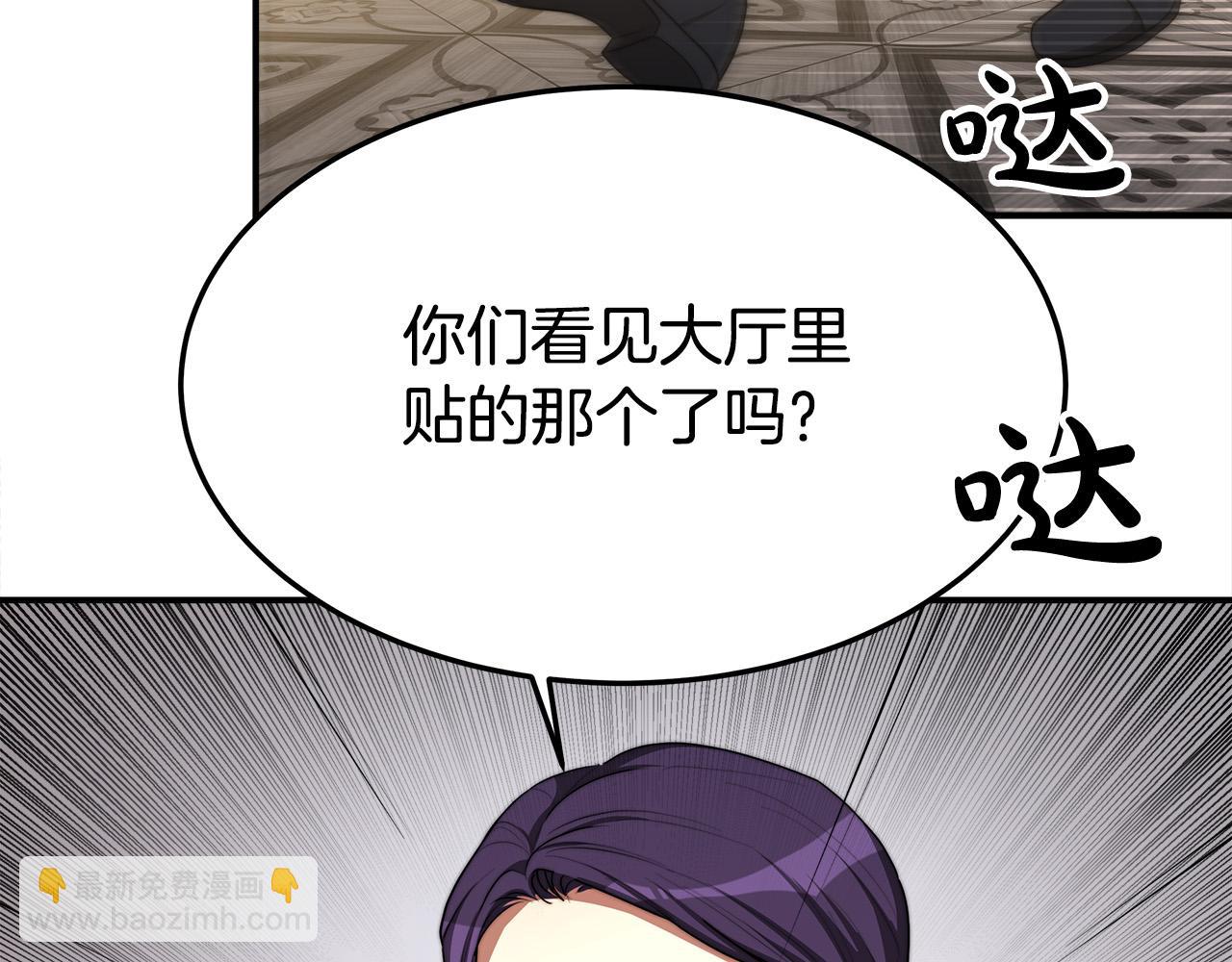 第46话 逮捕107