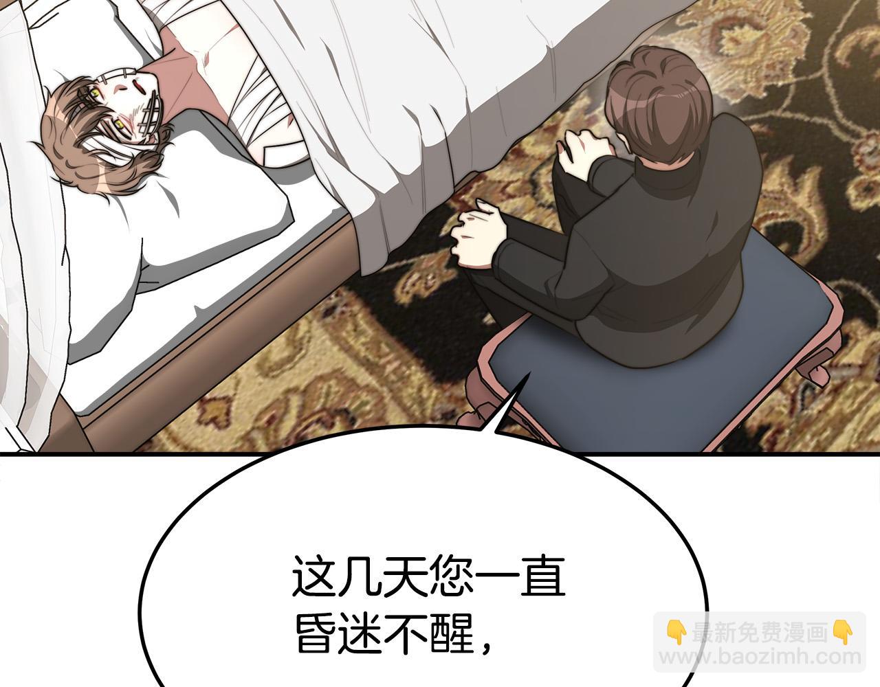第46话 逮捕11