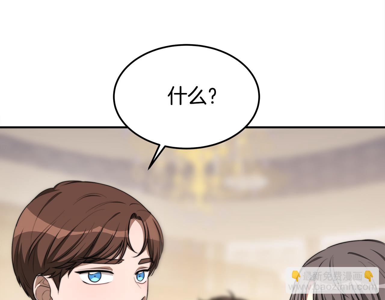 第46话 逮捕110