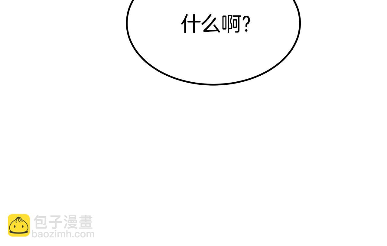 第46话 逮捕112