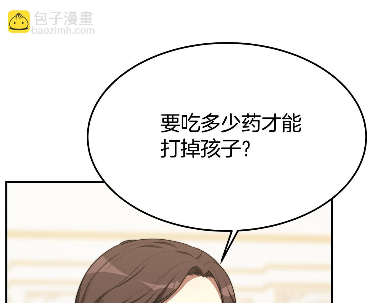 第46话 逮捕117