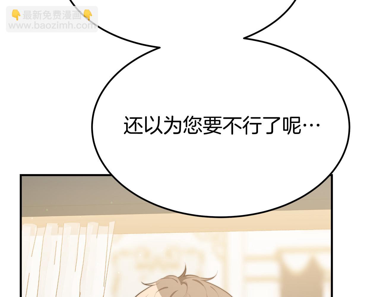 第46话 逮捕12