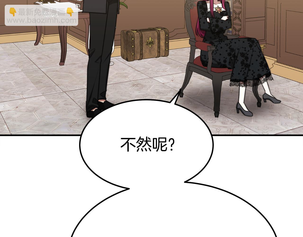 第46话 逮捕121