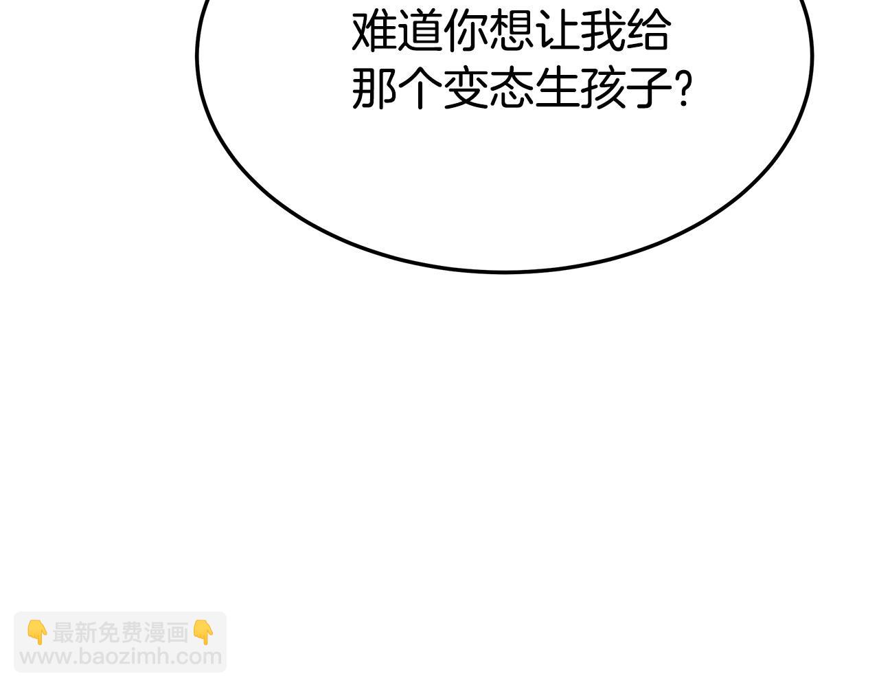 第46话 逮捕122