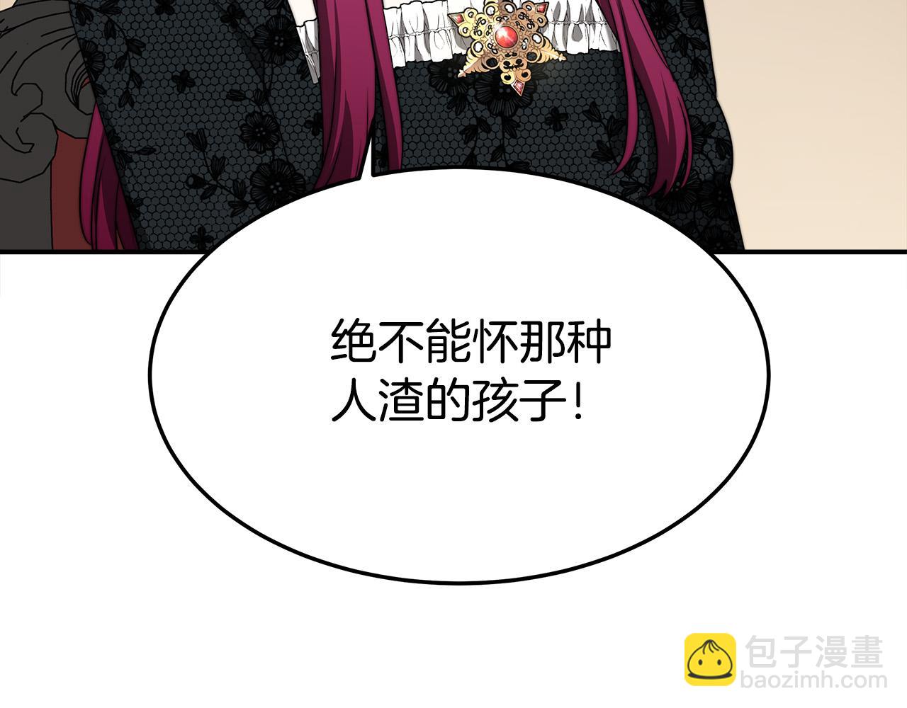 第46话 逮捕125